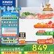 Xingx (XINGX) 300 liters household frost-reducing and odor-free freezer, refrigeration-freezer conversion freezer, energy-saving top-opening refrigerator, BD/BC-300QJ national subsidy