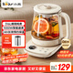 Bear health pot, teapot, fully automatic kettle, constant temperature insulation kettle, stewing pot, 316L maternal and child material glass flower teapot 1.5L YSH-L15R8