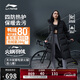 Li Ning Hot Pot Down Jacket丨Windproof and Water-Repellent Technology Women's Autumn and Winter Slim Simple Hooded Long Jacket AYMU502