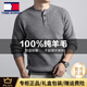 TOME BORNEK round neck 100% cardigan button Henry collar high-end men's autumn and winter new style for young and middle-aged people simple fashion and warm black ready stock quick delivery XL 180/92A