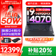 Lenovo Rescuer Y9000P 2025 Subsidy E-Sports Gaming Laptop AI Yuanqi Full-blood RTX5090 Independent Graphics Optional New Core 24 Core Flagship i9 32G 1T Full-blood 4070 Titanium Crystal Gray 16-inch 2.5K Ultra-clear 240Hz Professional E-Sports Screen