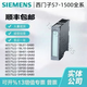 Siemens 6ES7 532/6ES7532-5HD00/5HF00/5NB00/5ND00-0AB0/O real-time quotation