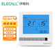 ELECALL universal water and floor heating control panel smart thermostat home button type water and floor heating EK8805H-W white