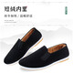Weizhi traditional old Beijing cloth shoes men's winter velvet warm elastic mouth scarf WZ1014 42