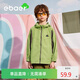 EBAER Children's Sun Protection Clothing 2025 Summer Summer Style Lightweight Children's Clothing Cool Jacket for Boys and Girls, Grass Green 130
