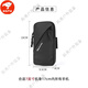 TLXT running mobile phone arm bag, universal arm bag for men and women, summer waterproof arm bag, wrist bag, outdoor black (upgraded version LM)