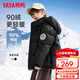 Ducky children's down jacket boys winter short thickened warm casual student hooded medium and large children's jacket HR black 140
