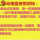 使命召唤1-19部合集游戏硬盘即插即玩免安装台式笔记本游戏硬盘 698G 【 1一15部 】+ 6重制版 即插即玩