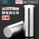 Tianzhuo Hardware high-precision 304 stainless steel cylindrical pin positioning pin fixed pin shaft pin solid 1M2M3M4M5 6 8 4*25 20 pieces