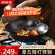 Blacksmith Yan Zhangqiu wok iron pot wok round bottom household uncoated old-fashioned nitrided black pot hammer stamp 32cm