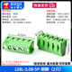 5.0/5.08mm terminal block KF128-2/3/4/5/6/8/10/11-12P screw type L/V terminal block 128L-5.08-5P-copper feet (2 pieces) No Specifications