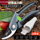 German labor-saving scissors pruning garden scissors PVC pipe scissors garden scissors multi-functional fruit tree root cutting flower flagship model + scissor box