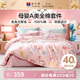 Fuanna children's bed four-piece set 100% cotton infant class A cotton sheets and quilt cover dormitory 1.5 meters bed