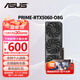 ASUS RTX5060 8G AI Computing Power Master/Megalodon/Tianxuan/Snow Leopard Live Rendering and Mapping E-Sports Game Computer Graphics Card PRIME-RTX5060-O8G Master Brand New Original Ready in Stock