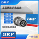 SKF imported brand high-speed bearing 6200 6201 6202 6203 6204 6205 62062RSH/2Z 7309BECBP
