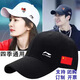 2025 New Hat Baseball Cap Autumn and Winter Men and Women Outdoor Travel Fishing Peaked Cap Large Head Circumference Sports Sun Hat LN Black Single Standard One Size Pure Cotton Version Buckle Adjustment 52-62cm