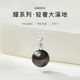 Everlasting Leaf Tahitian Black Pearl Pendant 18k Gold with Diamonds 10-11mm