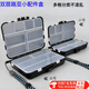 Zhewei Luya small accessories box micro-object fish hook pin storage box portable double-layer mini fake bait sequin fishing gear storage box 12-grid box + 9-grid box combination