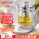 KONKA Health Kettle Tea Boiler Flower Tea Kettle 2.3L Constant Temperature Kettle Insulated Boiling Water Kettle Electric Kettle Glass Tea Kettle With Filter KYSH-2307E-W(C)