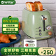 Welleto German Toaster Home Toaster Toaster Bread Breakfast Warming Machine TS-R1 Olive Green (with dust cover + baking rack)