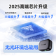 ETC Assistant 2025 Smart Cardless Film Penetrating ETC Equipment High-speed Pass 95% Off WeChat Deduction Private Car Company Car