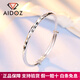 Aido Diamond Platinum Bracelet for Women pt950 Platinum Geometric Section Push-Pull Adjustable Gift for Mom (Customized) About 25 Grams Push-Pull Adjustable If the Weight Is More, Refund the Less