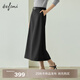 Eveli (eifini) Jiang Xin endorses the classic basic H-shaped mid-length skirt for women 2025 autumn new easy-care skirt dark gray mid-length version L 110-125Jin Jin equals 0.5 kg