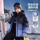 ASK JUNIOR waterproof children's down jacket boys' winter clothing thickened warm windproof hooded parent-child ski clothing youth New Year's clothing