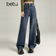 Betu women's 2025 winter new jeans composite velvet lining high waist slim wide leg pants for women 2511X03 denim color S