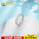 China Gold (CHINA GOLD) Platinum Ring Platinum Double Layer Ring Couple Rings as Gifts, Girlfriends as Gifts, Men's Rings Approximately 5.87g