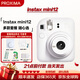 Fuji (FUJIFILM) instax mini12 one-time imaging, polaroid, good gift choice mini12 jasmine white package 1 (official standard + 10 pieces of white-bordered photo paper)