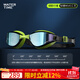 WATERTIME swimming goggles myopia high definition racing waterproof anti-fog coating swimming goggles men's and women's swimming cap set swimming equipment Green Shadow Walker myopia 400 degrees