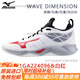 Mizuno (MIZUNO) volleyball shoes WAVE DIMENSION men's and women's competition comprehensive training sports shoes official flagship V1GA224096 white red 2024 new style 42.5