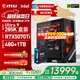 MSI Ultra 9 285K/i9 14900KF/5070Ti/5080 assembled computer complete design rendering game e-sports host DIY assembly machine sea view room configuration eight 285K box + RTX5070Ti