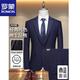 Luo Meng suit men's three-piece business casual professional formal dress groom's suit groom's wedding suit two-button black two-piece suit 3XL recommended 160-170 Jin Jin equals 0.5 kg