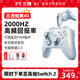 Beitong Kunpeng 40 Wireless Game Controller Intelligent Control Star Flash Bluetooth Controller Xbox Computer PC Mobile Phone Steam TV NSswitch2 Vibration Body Sensing Genshin Impact Pokémon ZA Competitive Intelligent Control Beitong Kunpeng 40 Aurora Blue