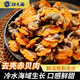 Zhuangyuanhai Dalian red clam meat 1 Jin Jin is equal to 0.5 kilograms, freshly peeled clam meat, blood clam meat, fresh, clean and sand-free, straight from the source