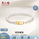 Saturday Fortune S925 Silver Pearl Bracelet Women's Simple Geometric Bracelet Birthday Gift X0712945 17cm
