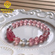 MARDOTG Strawberry Crystal Pixiu Bracelet for Women Pink Crystal Bracelet Girl Birthday Gift 8mm Bead Diameter