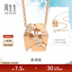 Chow Sang Sang 18K Rose Gold Necklace Daily Luxe Pearl Pendant with Chain 89678U Pricing 47cm