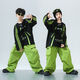 Midelei Street Dance Children's Trendy Clothing Hip-Hop Boys' Performance Clothes New Year's Day Clothes Spring Autumn and Winter Loose Girls' Games Class Clothes Performance A565 Black and Green Sweater + 976 Fluorescent Green Pants + LH Headband 110