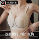 Shantou Lincun Pilates Underwear Thin Large Breast Showing Small Rabbit Ear Cup Ultra-Thin Pull-up Underwear Women's Summer Seamless Breast Reduction Milk Gray 75B 34/75BCD