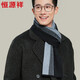 Hengyuanxiang 2025 new wool men's scarf autumn and winter thickened warm scarf gift box black gray default color