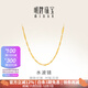 Ming brand jewelry 18K gold necklace K yellow water wave chain necklace simple plain chain for women CSR0235 pricing K yellow plain chain about 45 cm about 1.04-1.22 grams