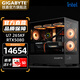 Gigabyte RTX5080/5070Ti/5060Ti/intel Intel Core Ultra7 265KF e-sports game fever live broadcast design desktop computer host 5 U7 265KF丨RTX5080