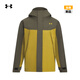 UNDERARMOUR new autumn and winter products men's waterproof three-in-one outdoor sports jacket 6001977