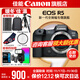 Canon r5 professional mirrorless camera, bird shooting equipment, digital camera, eos r5 full frame Vlog camera, 8K video shooting, place an order for Labubu & Jindou R5 dismantled body, lens not included, package five, high capacity dual charger and dual battery + professional flash fill light + professional microphone