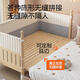 Goodbaby (gb) spliced bed with widened bedside and widened side artifacts. Adults can sleep with high guardrails that can be raised and lowered solid wood children's crib. Three-sided high guardrails + bed surround. Assembly. Other structures 150x60cm