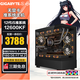 Gigabyte 14th generation barebone i9 14900KF/i5 14600KF graphics card-less desktop host DIY assembly computer configuration one i5 12600KF丨16G丨1T