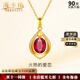 Haikai Necklace Women's Water Drop Red Gem Pendant 24 Gold K Necklace Jewelry Valentine's Day Birthday Gift 24 Gold Ruby Pendant + Gold Chain